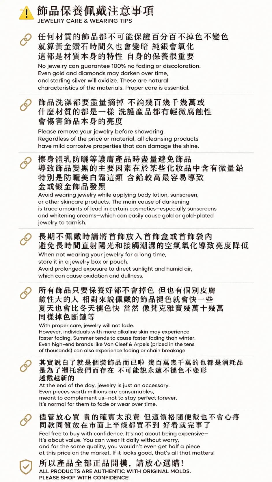 Purchase Information